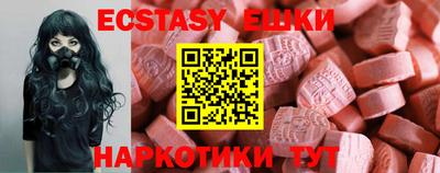альфа пвп Балашиха