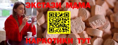 альфа пвп Балашиха