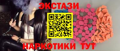 соль ск Балаково