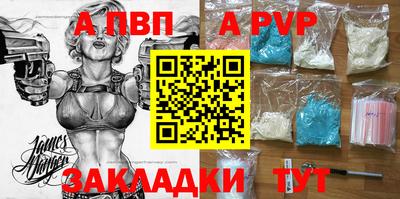 соль ск Балаково