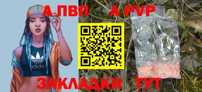 мяу мяу мука Балаково