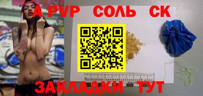Альфа ПВП Балахна