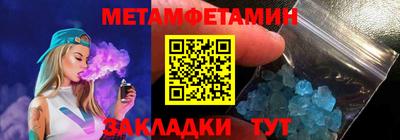 мяу мяу мука Балаково