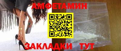 мяу мяу мука Балаково