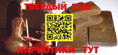 соль ск Балаково