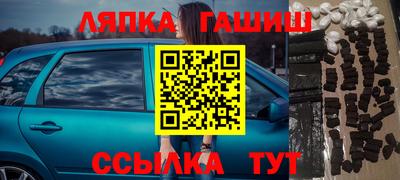 первитин Балахна