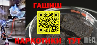 соль ск Балаково