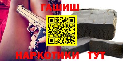 соль ск Балаково