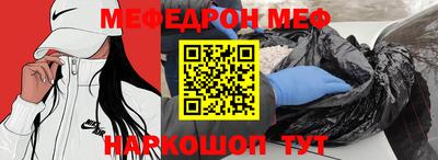 прущий лед Бузулук
