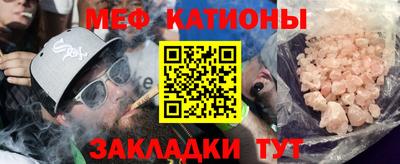 мяу мяу мука Балаково