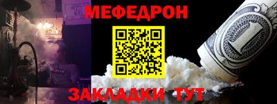 альфа пвп Балашиха