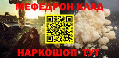 альфа пвп Балашиха