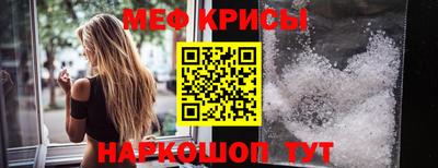 соль ск Балаково