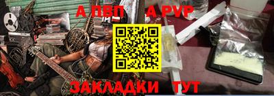 mdpv Балашиха