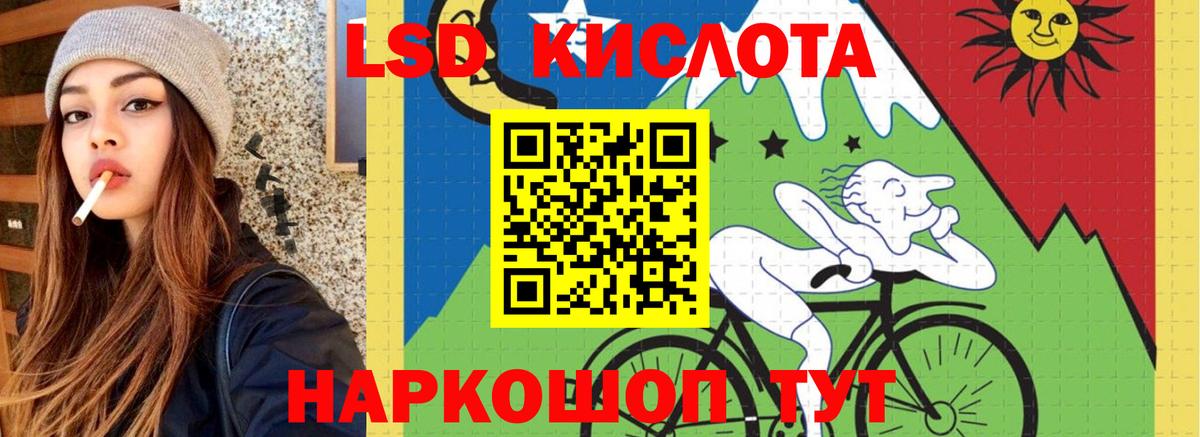 mega сайт  Вход с VPN  Железногорск  ЛСД экстази ecstasy 