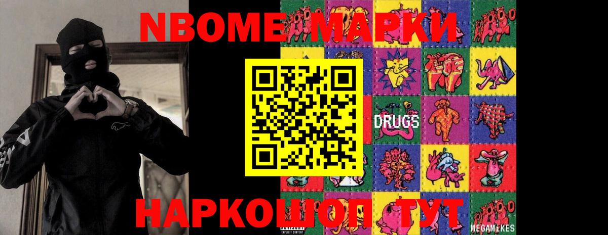LSD-25 экстази ecstasy Железногорск