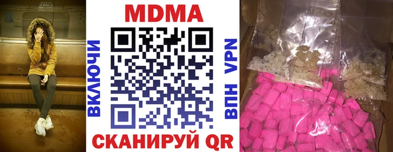 MDMA VHQ  цены   Железногорск 