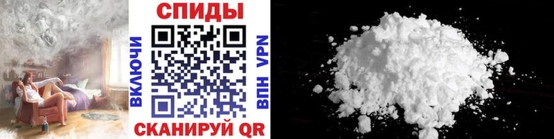 Первитин витя Железногорск