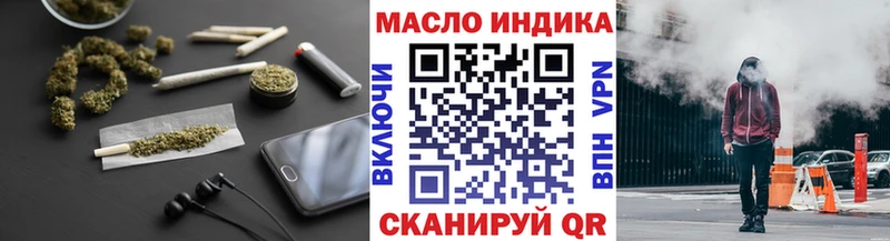 ТГК Wax  дарнет шоп  Железногорск 