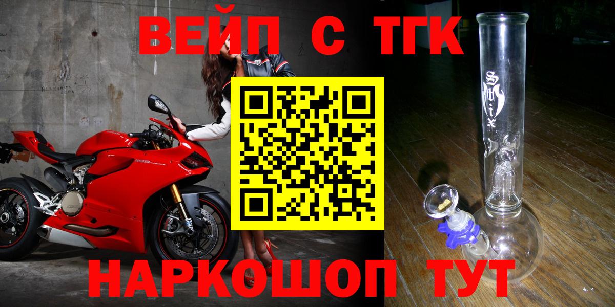 ТГК концентрат Железногорск