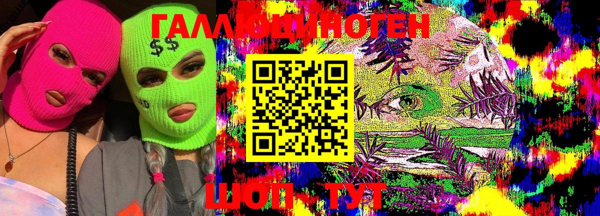 Псилоцибиновые грибы GOLDEN TEACHER Железногорск