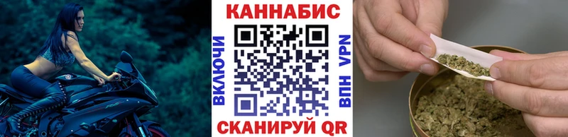 цена   Железногорск  Конопля White Widow 