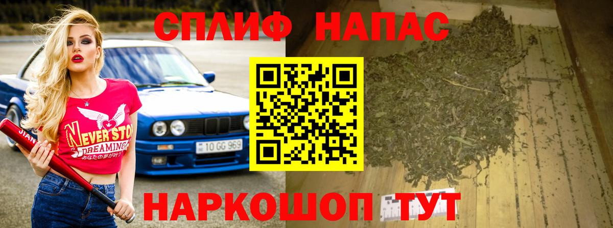 МАРИХУАНА THC 21% Железногорск
